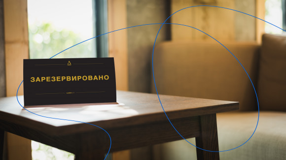 Изготовление табличек резерв